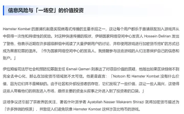 TON 生态潜力很大,但为何大体量 VC 没机会参与?插图18 TON 生态潜力很大,但为何大体量 VC 没机会参与?