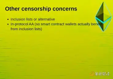 Vitalik EthCC演讲全文:未来应如何优化以太坊?插图7 Vitalik EthCC演讲全文:未来应如何优化以太坊?