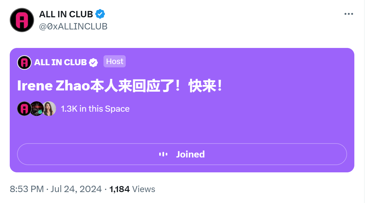 Irene Zhao 现身社区回应激烈质疑,昨晚 Space 都说了些什么?插图 Irene Zhao 现身社区回应激烈质疑,昨晚 Space 都说了些什么?