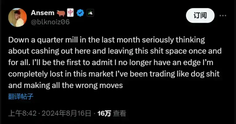 曾因WIF出名的Meme交易员Ansem,如今却想套现退圈插图 曾因WIF出名的Meme交易员Ansem,如今却想套现退圈